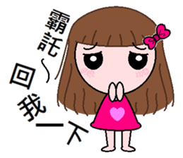 Nana - everyday language sticker #7456846