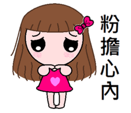 Nana - everyday language sticker #7456847