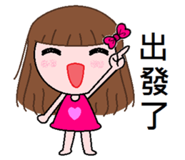 Nana - everyday language sticker #7456848