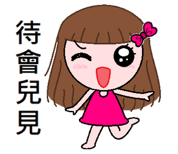 Nana - everyday language sticker #7456849