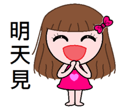 Nana - everyday language sticker #7456850