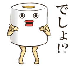 Toilet roll Sticker 2 sticker #7456894