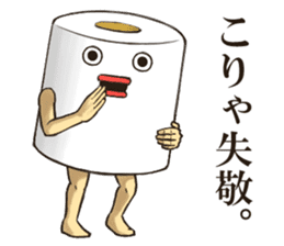 Toilet roll Sticker 2 sticker #7456899