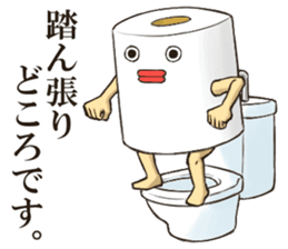 Toilet roll Sticker 2 sticker #7456909