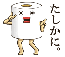 Toilet roll Sticker 2 sticker #7456912