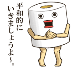 Toilet roll Sticker 2 sticker #7456926