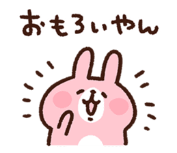 Piske&Usagi. (KANSAI-BEN) by Kanahei sticker #7457023