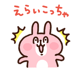 Piske&Usagi. (KANSAI-BEN) by Kanahei sticker #7457026