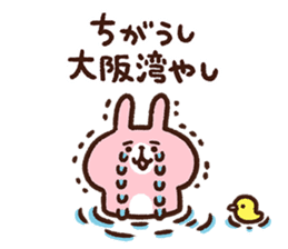 Piske&Usagi. (KANSAI-BEN) by Kanahei sticker #7457031