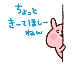 Piske&Usagi. (KANSAI-BEN) by Kanahei sticker #7457036