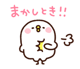 Piske&Usagi. (KANSAI-BEN) by Kanahei sticker #7457039