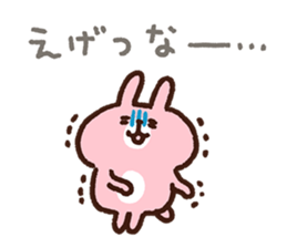 Piske&Usagi. (KANSAI-BEN) by Kanahei sticker #7457047