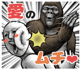 Gorilla gorilla sticker #7457071