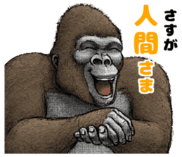 Gorilla gorilla sticker #7457089