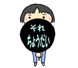 U-CHI-WA sticker #7457256