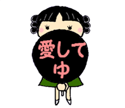 U-CHI-WA sticker #7457257