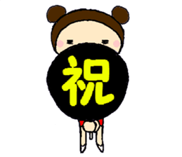 U-CHI-WA sticker #7457262
