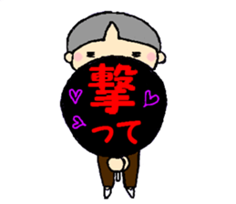 U-CHI-WA sticker #7457266