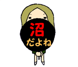 U-CHI-WA sticker #7457267