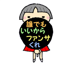 U-CHI-WA sticker #7457268