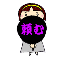 U-CHI-WA sticker #7457272