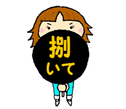 U-CHI-WA sticker #7457275