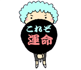 U-CHI-WA sticker #7457279