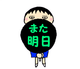 U-CHI-WA sticker #7457288