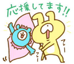 Animals by peco sticker #7457550