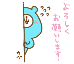 Animals by peco sticker #7457557