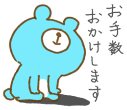 Animals by peco sticker #7457560