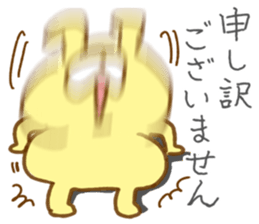 Animals by peco sticker #7457562