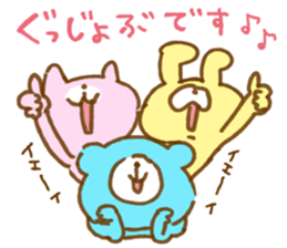 Animals by peco sticker #7457565