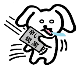 TAREMMY of lop-eared rabbit vol.10 sticker #7457741