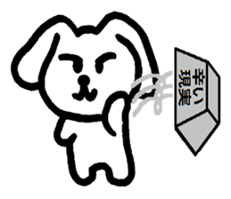 TAREMMY of lop-eared rabbit vol.10 sticker #7457743