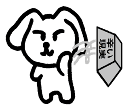 TAREMMY of lop-eared rabbit vol.10 sticker #7457743