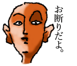 Feelings of a shaven head sticker #7457932