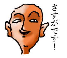 Feelings of a shaven head sticker #7457934