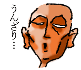 Feelings of a shaven head sticker #7457936