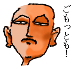 Feelings of a shaven head sticker #7457937