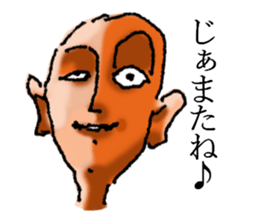 Feelings of a shaven head sticker #7457941