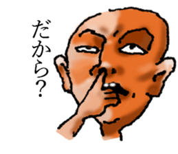 Feelings of a shaven head sticker #7457943