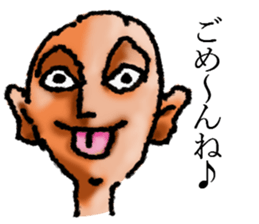 Feelings of a shaven head sticker #7457953