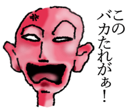 Feelings of a shaven head sticker #7457958