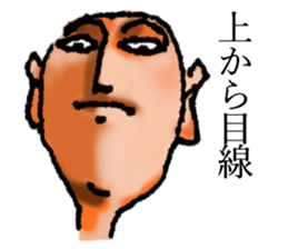 Feelings of a shaven head sticker #7457959