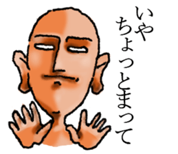 Feelings of a shaven head sticker #7457968