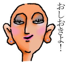 Feelings of a shaven head sticker #7457970