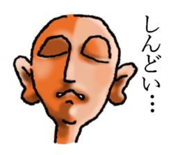 Feelings of a shaven head sticker #7457971