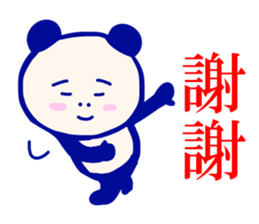 Panda lady sticker #7458059