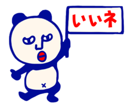 Panda lady sticker #7458062